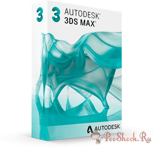 Autodesk 3DS MAX 2022 (24.0.0.923)