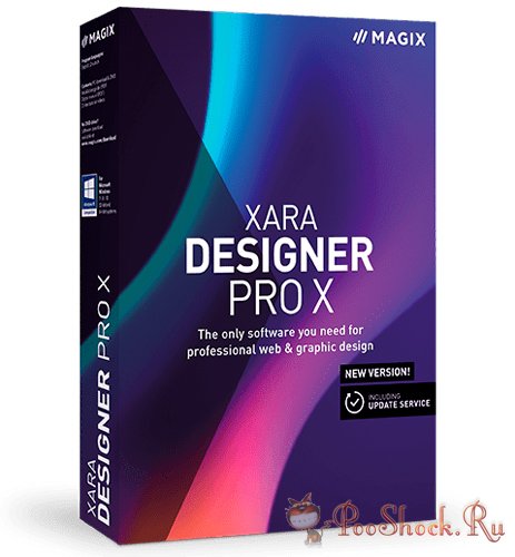 Xara Designer Pro X 19.0.0.64291