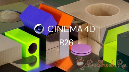 Maxon CINEMA 4D R26.015