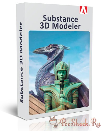 Adobe Substance 3D Modeler 1.14.0.61