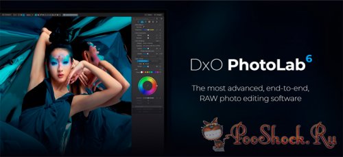 DxO PhotoLab 6.0.0.3 Elite