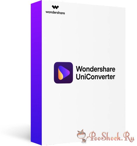 Wondershare UniConverter 16.3.0.159 RePack