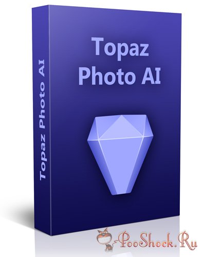 Topaz Photo AI 2.4.3