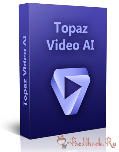 Topaz Video AI 4.1.0