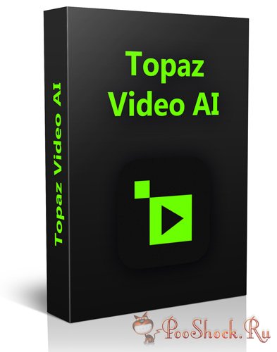 Topaz Video AI 5.3.2