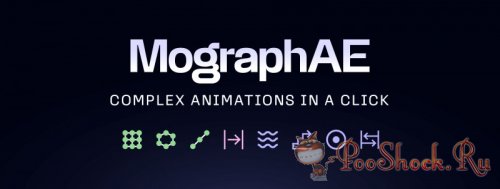 MographAE 1.6 (for After Effects)