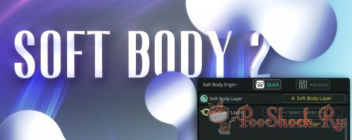 Soft Body 2.0 (for After Effects)