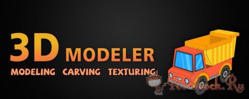 3D Modeler 1.1.0 (for After Effects)