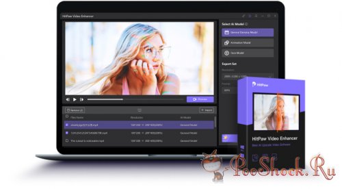 HitPaw Video Enhancer 1.7.1 RePack