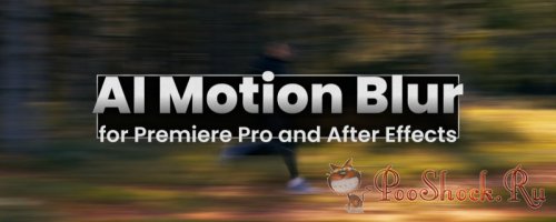 AI Motion Blur 1.1.23 (for Premiere Pro & After Effects)