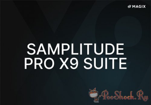 Samplitude Pro X9 Suite (20.0.0.25201)