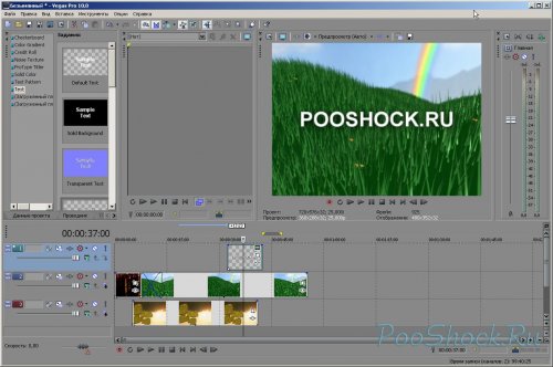 Sony Vegas® Pro 10.0c (Build 470) x64 RUS