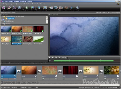 Photodex ProShow Producer 4.51.3003 RUS +Styles +Transitions