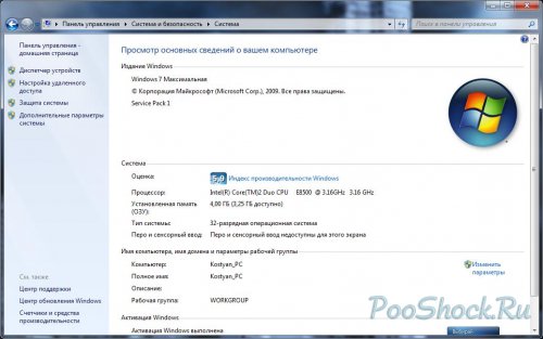 Microsoft Windows 7 SP1 Ultimate (Russian) x86x64 MSDN