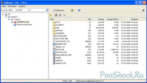 Smart Projects IsoBuster Pro v.4.7