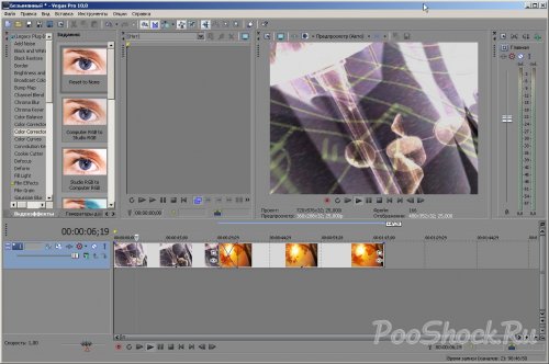 Sony Vegas® Pro 10.0d (Build 669) 32-bit +Русификатор