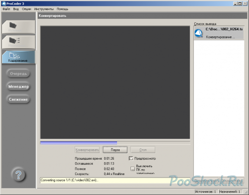 Grass Valley ProCoder 3 (v.3.6.0.24320) +Русификатор